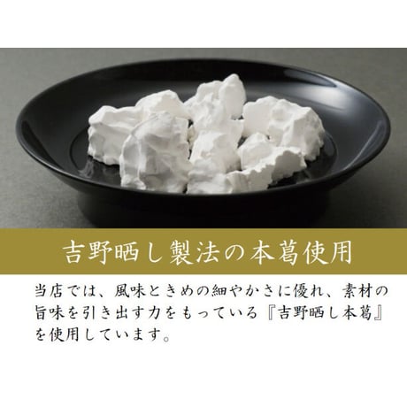 （８５２）金ごまどうふ（単品）