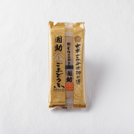 （８５２）金ごまどうふ（単品）