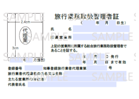 2024年 旅行業実務シリーズ 1-3セット 2024年 旅行業実務シリーズ 1-3セット Amazon.co.jp: 旅行業実務