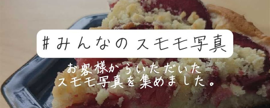 大和村産 無農薬スモモ L、2L 3キロ 楽天市場】がらり(すもも) 2kg 鹿児島県産 加工用 化学肥料
