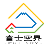 富士空界-Fuji SKY-