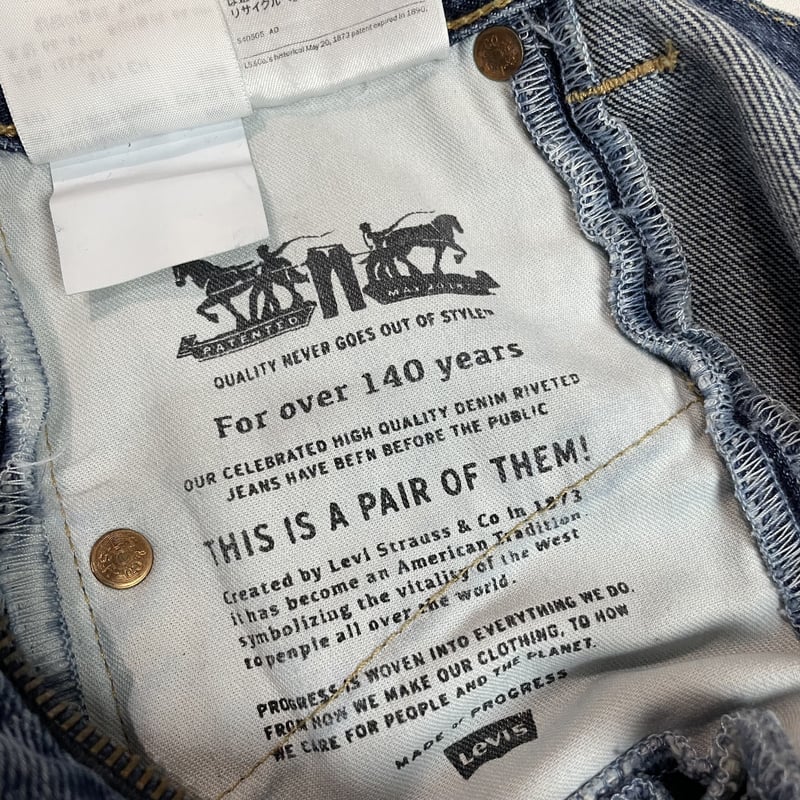 VETEMENTS】× LEVIS REBUILD ZIP DENIM PANTS | AU