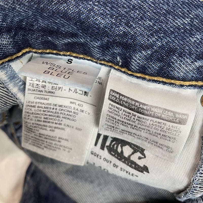 VETEMENTS】× LEVIS REBUILD ZIP DENIM PANTS | AU