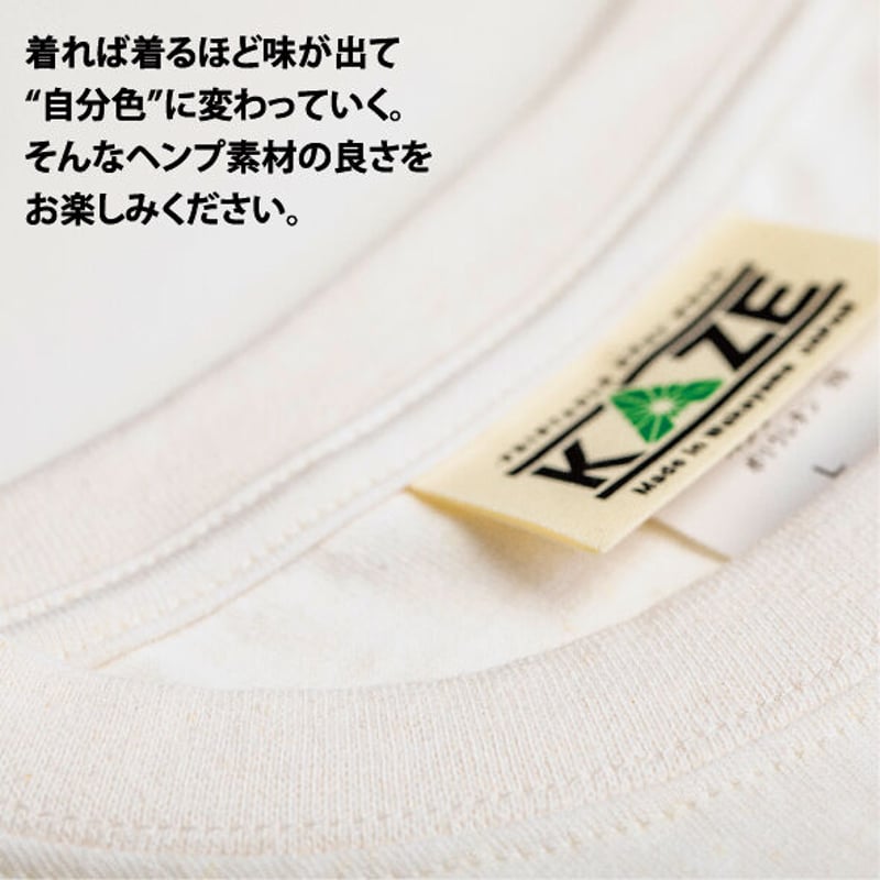 KAZE-01 7.2oz Hemp SPCotton T-shirt (WHITE) |