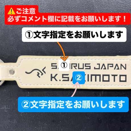 【限定】特注ネームキーホルダー100mm  布オレンジ／標準カラー