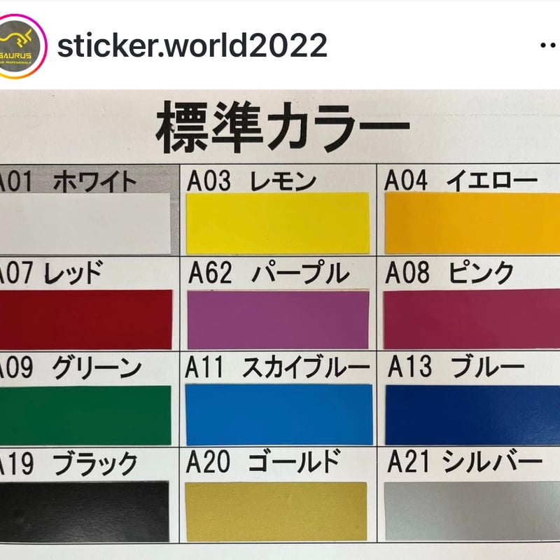 RM 　アイロンプリントシール アイロンプリント チーム名 NNR-60mm 2色セット グリーン