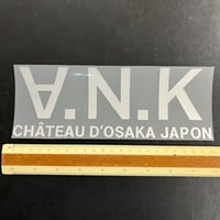 アイロンプリント　チーム名　A.N.K-220mm  シルバー/標準カラー