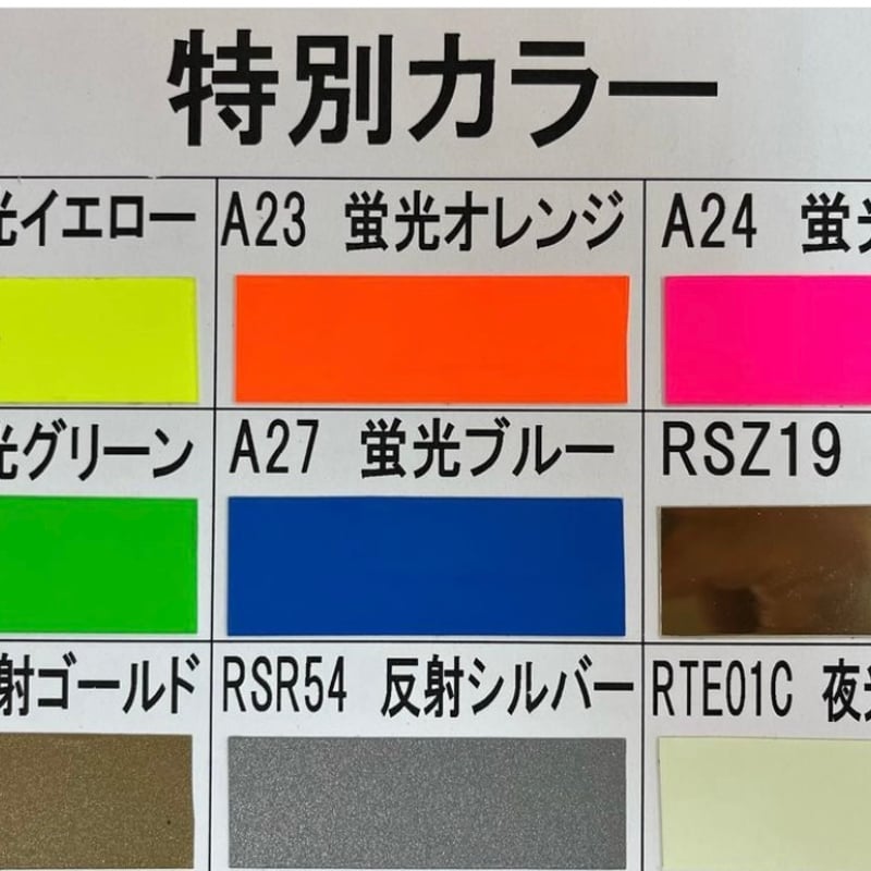 アイロンプリント ご当地 SAURUS-YOKOHAMA 230mm 蛍光ブルー