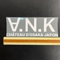 アイロンプリント　チーム名　A.N.K-220mm  ホワイト/標準カラー
