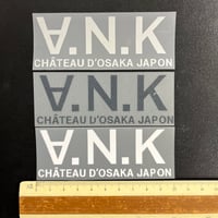 アイロンプリント　チーム名　A.N.屋-100mm  ブラック/標準カラー