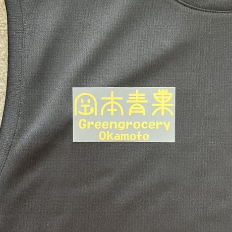 アイロンプリント　特注品【岡本青果】国際陸連80mm   特別カラー