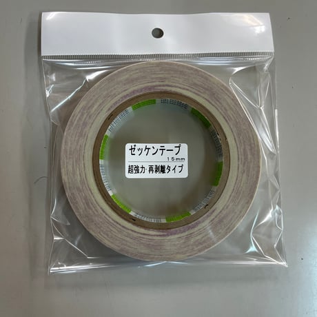PBゼッケンテープ　15mm×20m