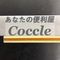 アイロンプリント　チーム名　あなたの便利屋-240mm  ブラック/標準カラー