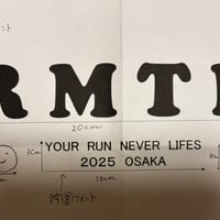 データトレース作成代　文字 並び変え＋簡易イラスト