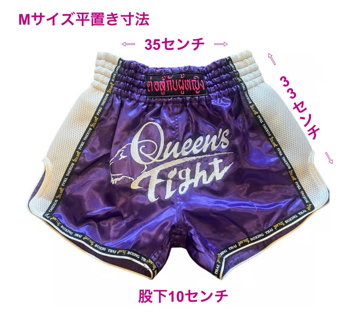 🩵🩷QFキックパンツ【ブルー×ピンク】 | SHOP-AKICK