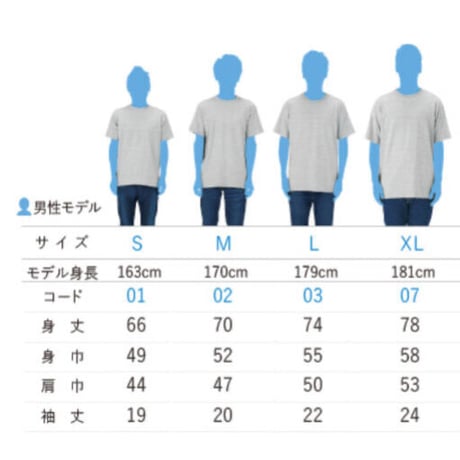 表参道キックTシャツ／黒