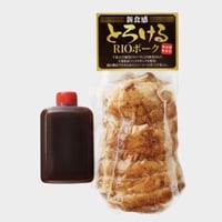 RIOポーク  ブロックタイプ450g【冷蔵品】