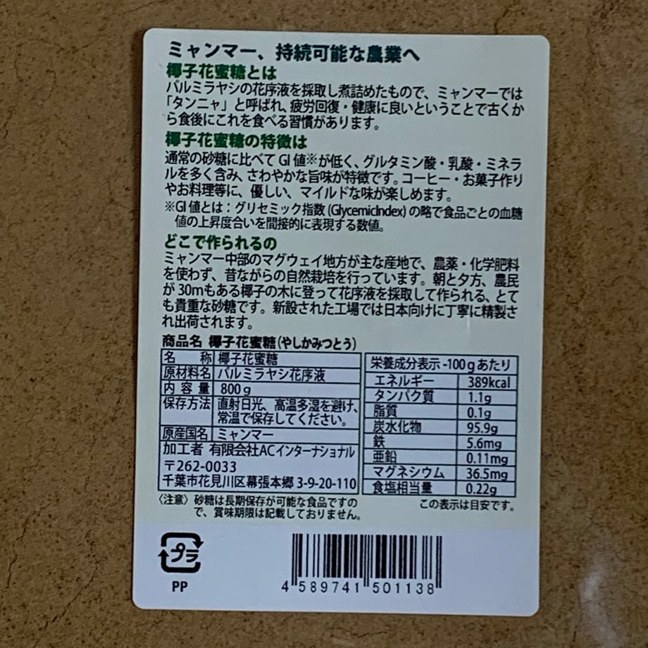 674fd190ef730a1fee8527a9