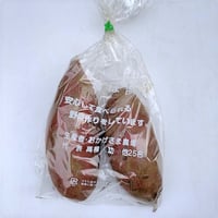 さつま芋・紅あずま（減農薬）