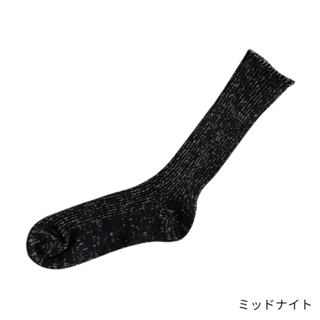 ヘンプコットンリブソックス / M