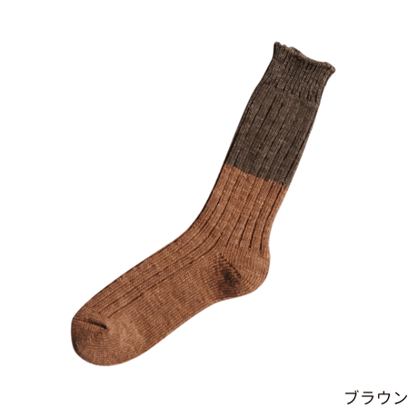 ウールコットンスラブソックス / S
