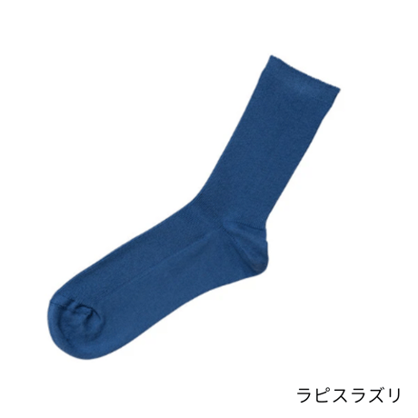 アメリカンシーアイランドコットンソックス / S