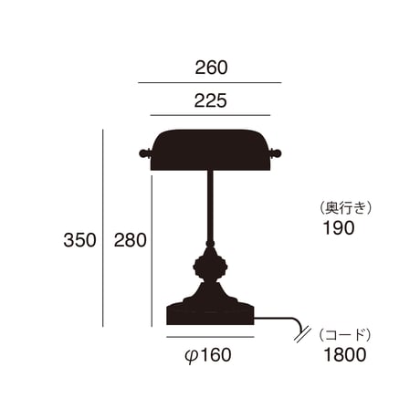 Bankers lamp / L