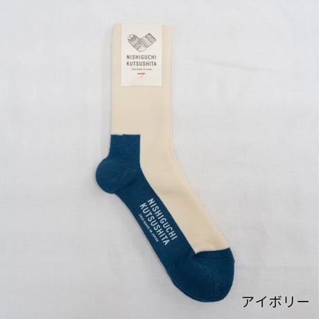 ウールパイルトレイルソックス / M