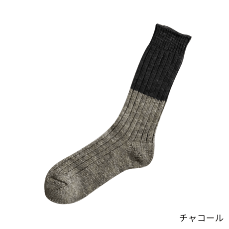 ウールコットンスラブソックス / S