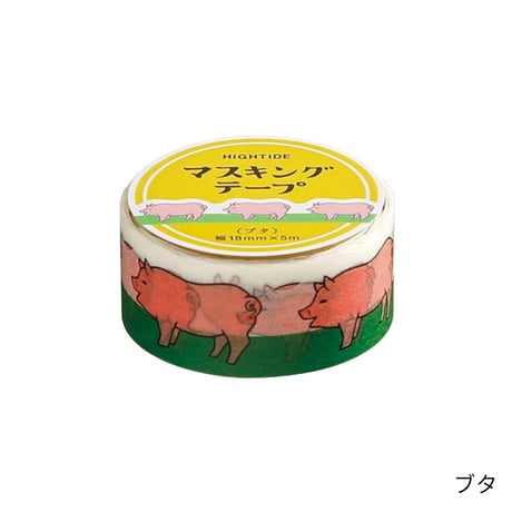 マスキングテープ