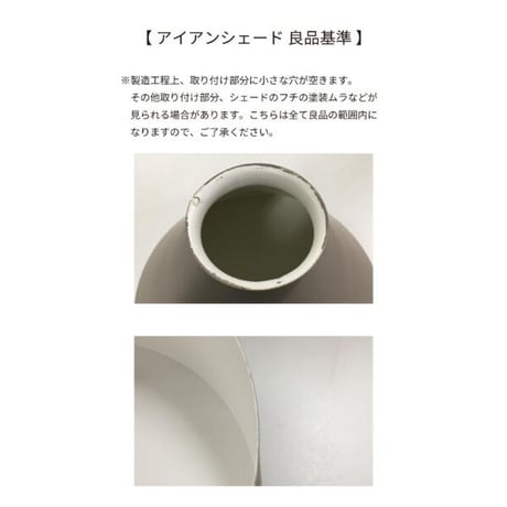 アイアンシェード プルート