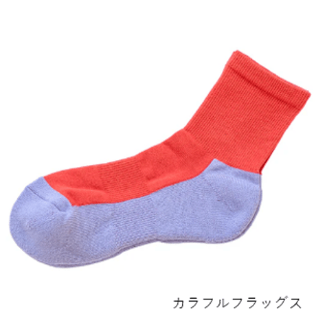 コットンカシミヤウォークソックス / S