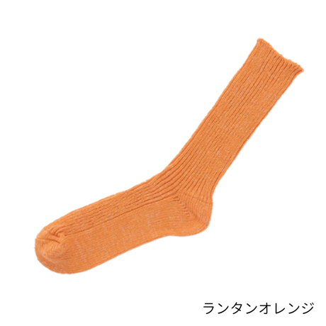 ヘンプコットンリブソックス / M