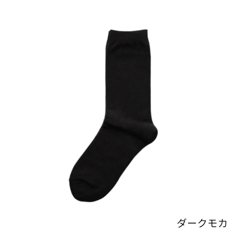 シルクコットンダブルフェイスソックス / S