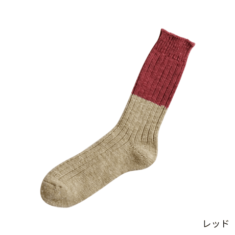 ウールコットンスラブソックス / S