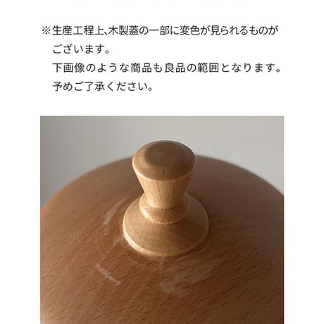 ティム ガラスジャー