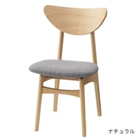 Karl Dining Chair