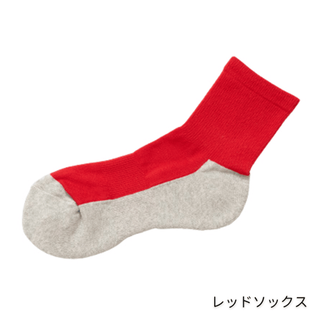 コットンカシミヤウォークソックス / S