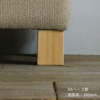 【Bench用】脚