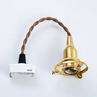 ペンダント灯具 E17 / 3点留め・挟み込み