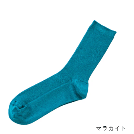 アメリカンシーアイランドコットンソックス / M