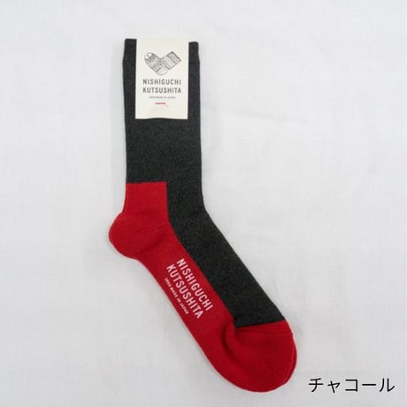 ウールパイルトレイルソックス / M