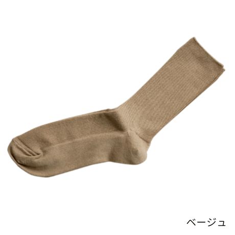 アメリカンシーアイランドコットンソックス / S