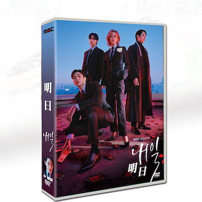 韓国ドラマ「明日」日本語字幕 DVD TV+MV 全話収録 アクション