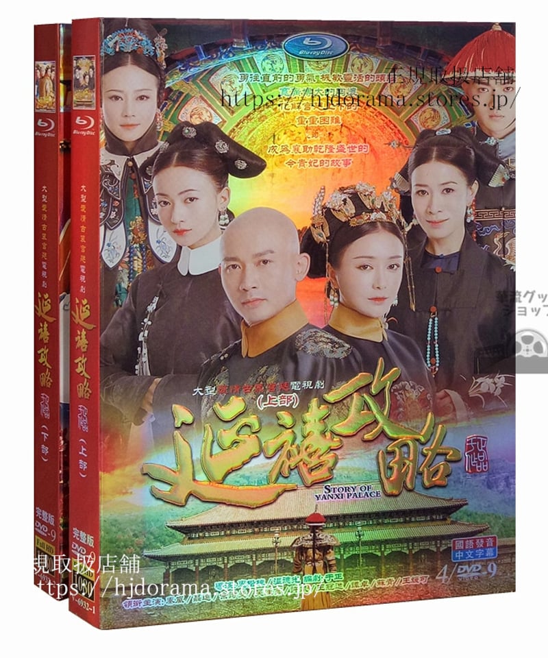 西太后の紫禁城 DVD BOX 【全10枚組】 西太后の紫禁城 【全10