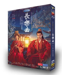 中国ドラマ『宮廷恋仕官～ただいま殿下と捜査中～』王子奇 ワンズーチー／蘇曉 Blu-ray ...