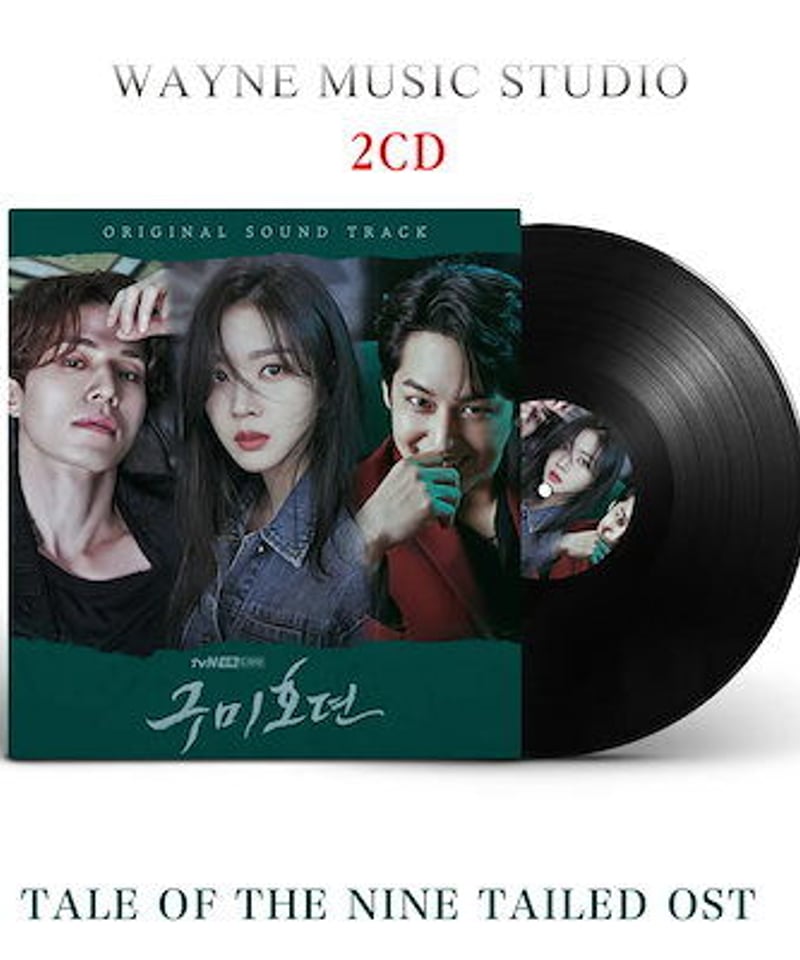 韓国ドラマ「九尾狐 クミホ伝 不滅の愛」OST オリジナル サウンド