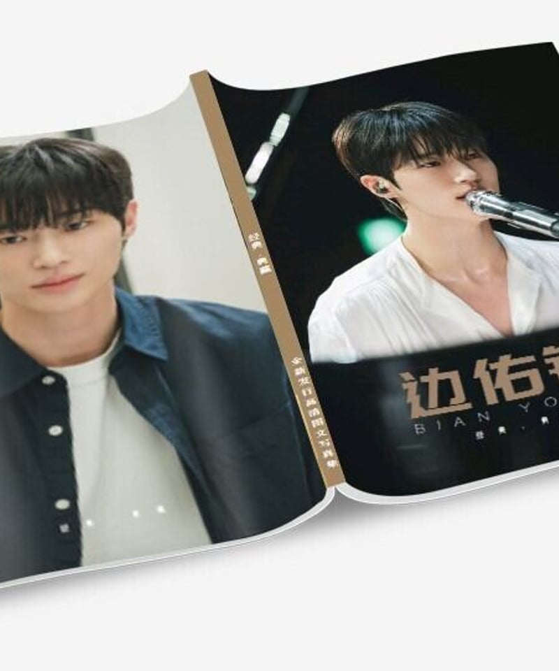 ビョンウソク 写真集 ポストカード付き