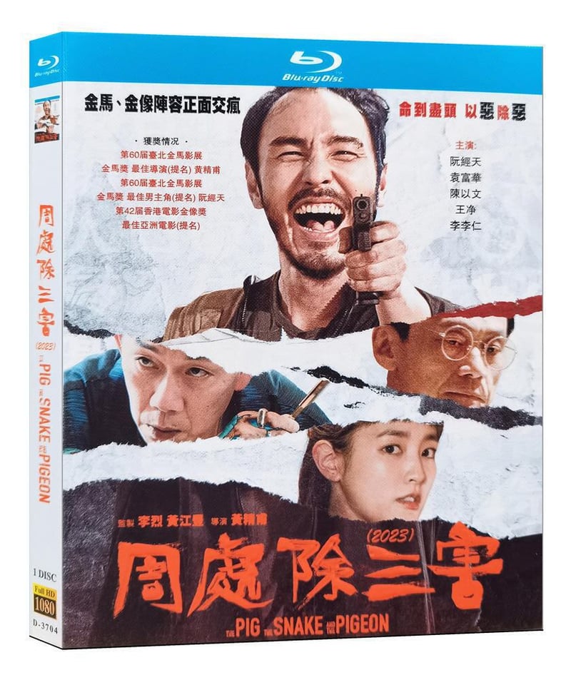 正規品】Lie lie Lie 幽靈謊言 VCD VHSではありません 【公式通販】 正規品】Lie lie Lie 幽靈謊言 VCD VHSではありません 【公式通販】