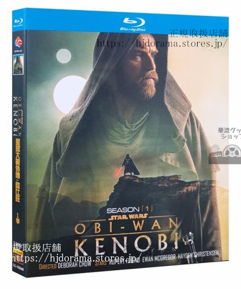 海外ドラマ「オビ＝ワン・ケノービ」  Blu-ray オビワン